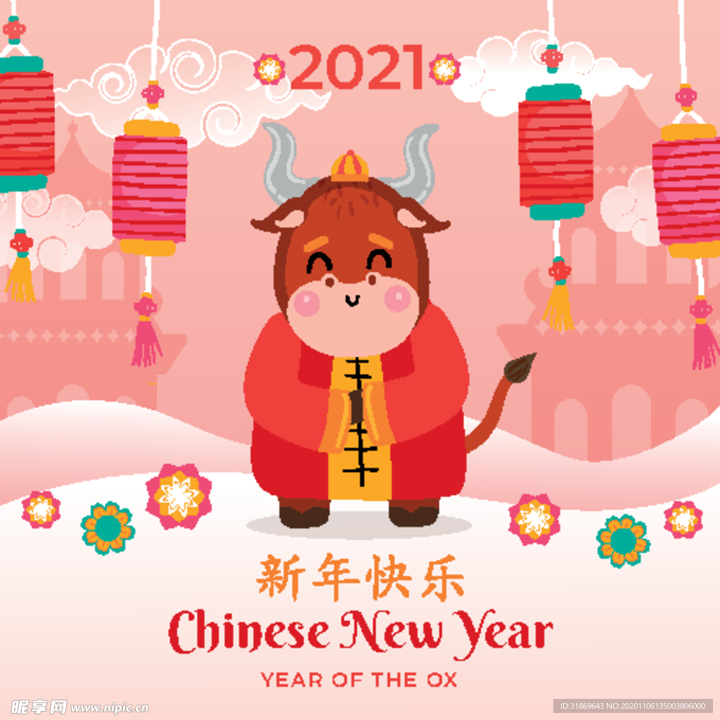 牛 新年展板背景