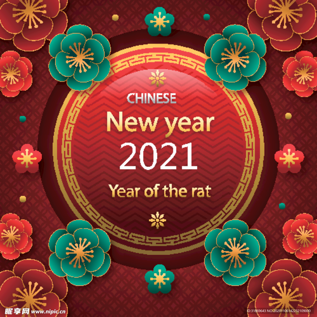 牛 新年展板背景