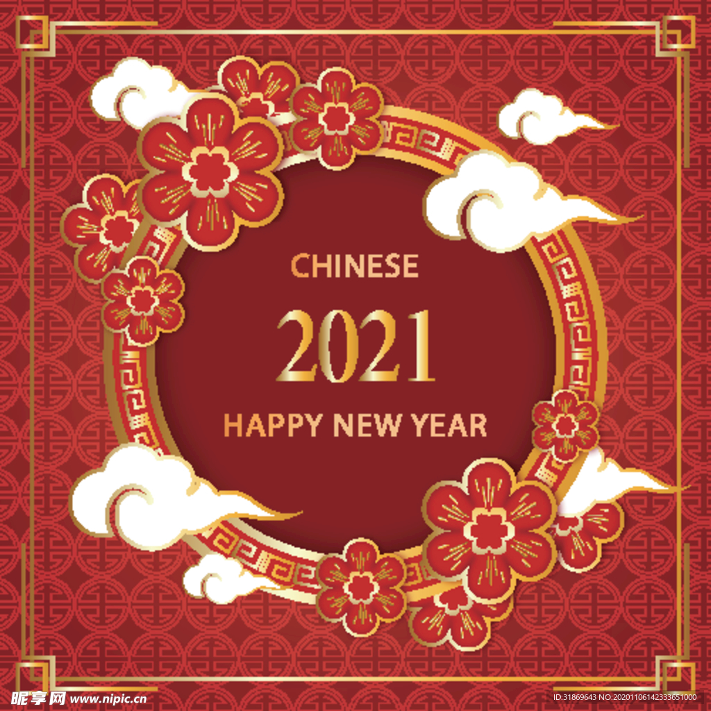 牛 新年展板背景