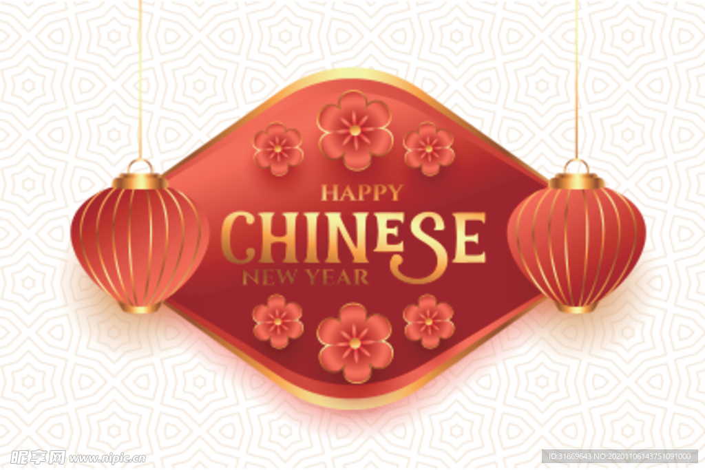 牛 新年展板背景