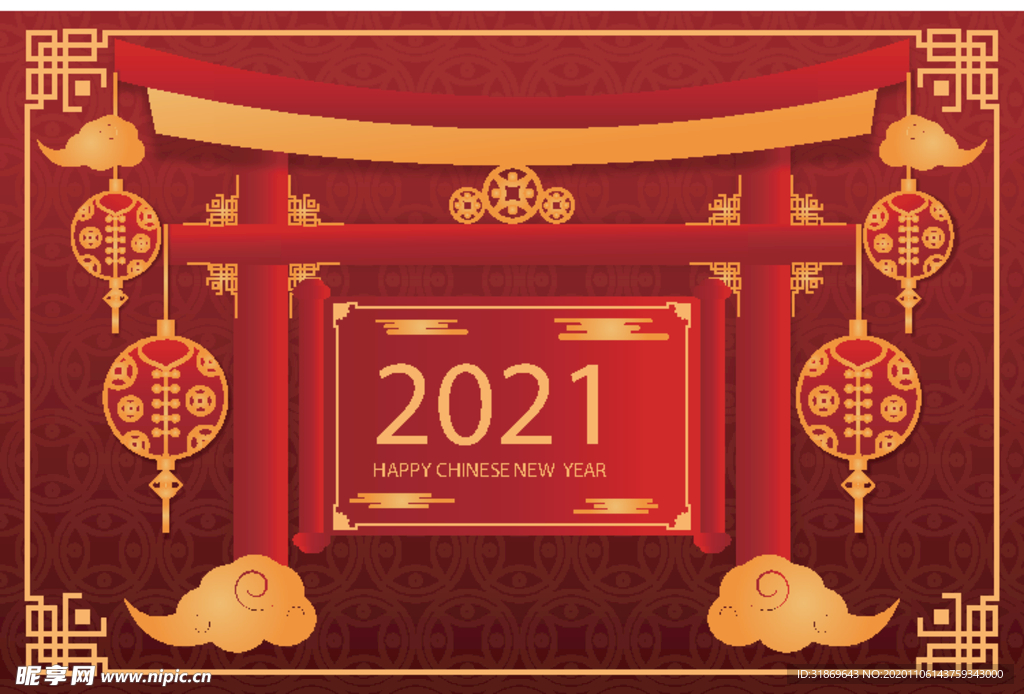 牛 新年展板背景