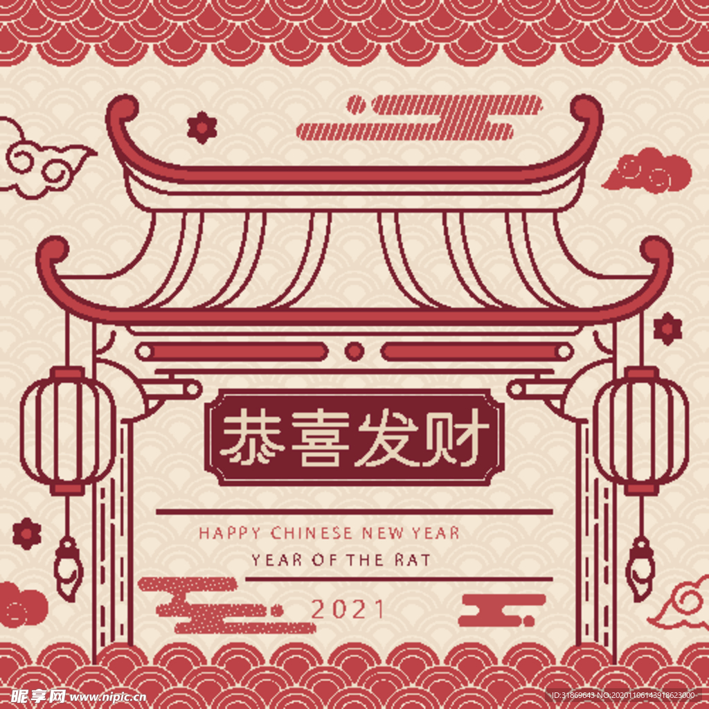 牛 新年展板背景