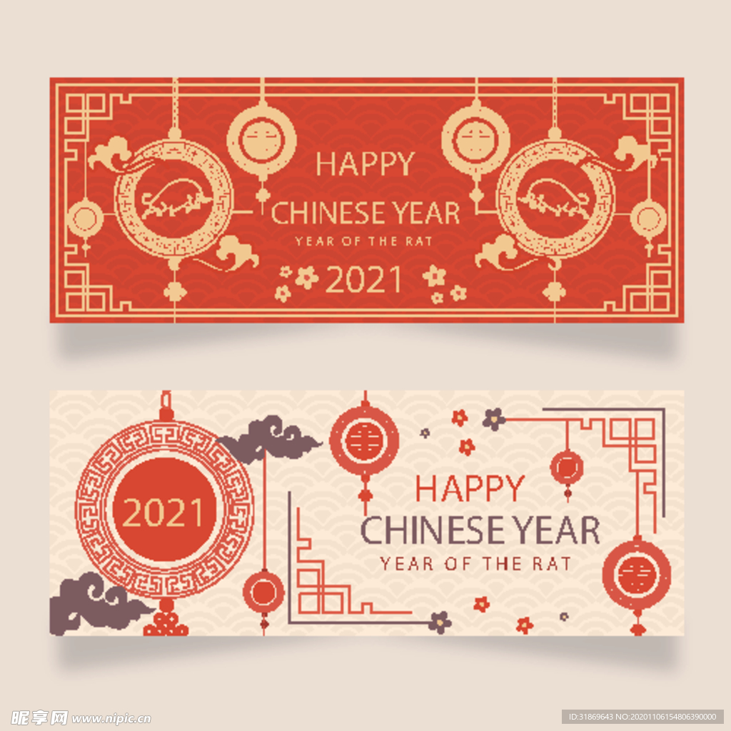 牛 新年展板背景