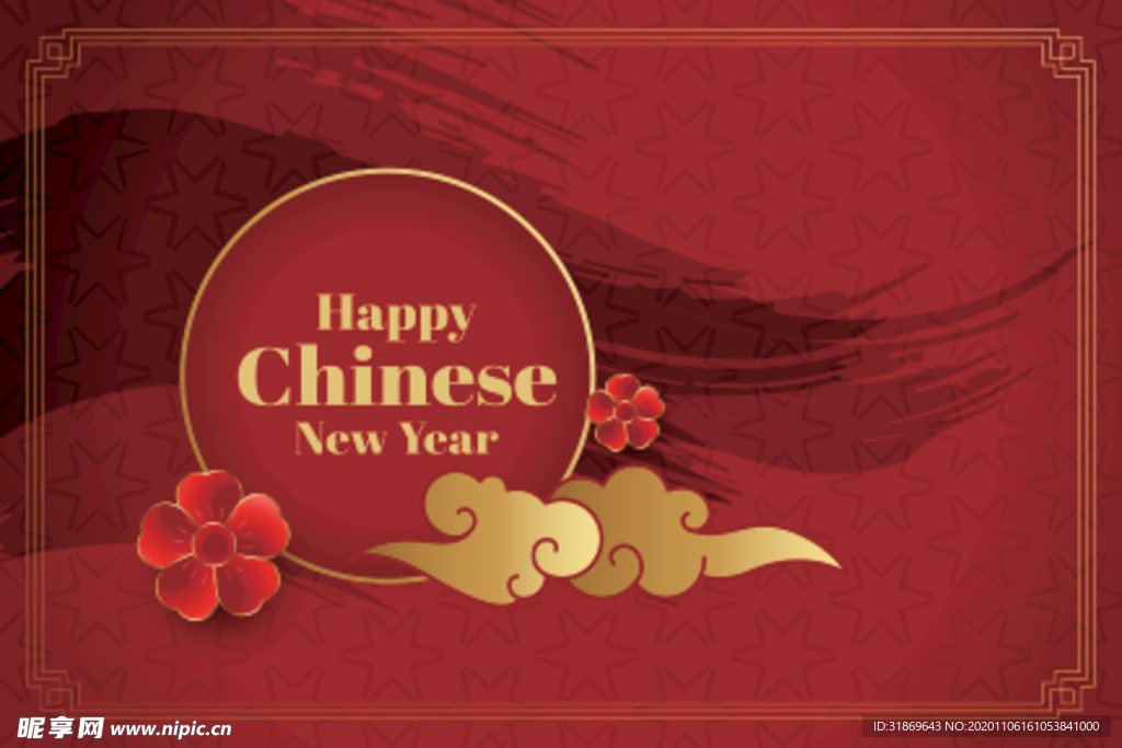 牛 新年展板背景