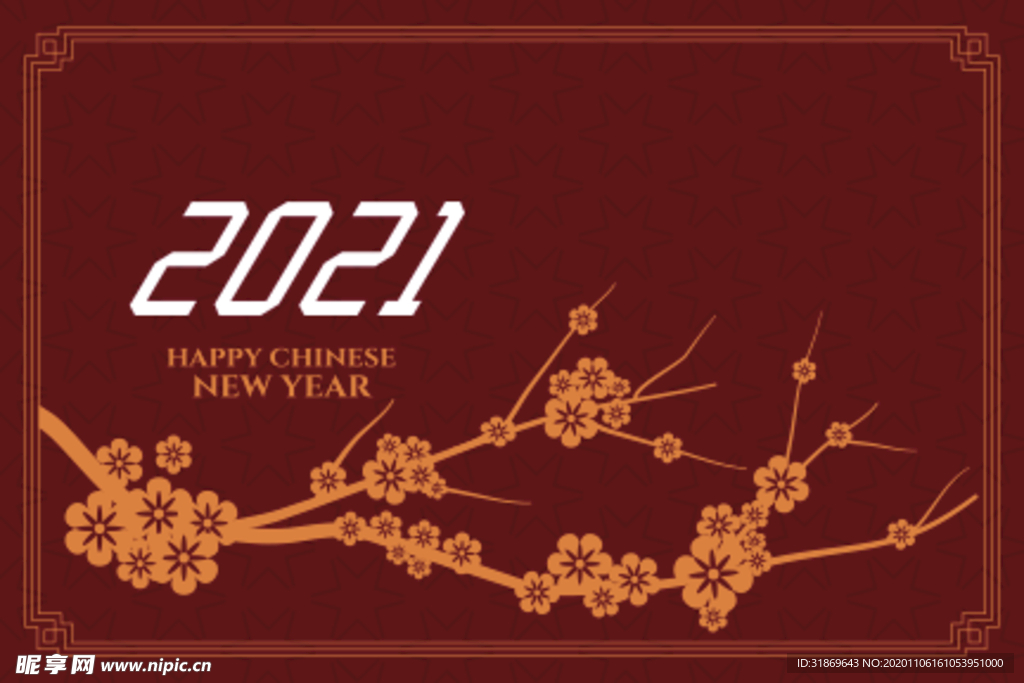 牛 新年展板背景