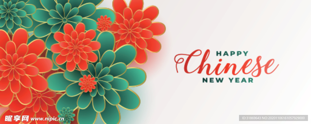 牛 新年展板背景