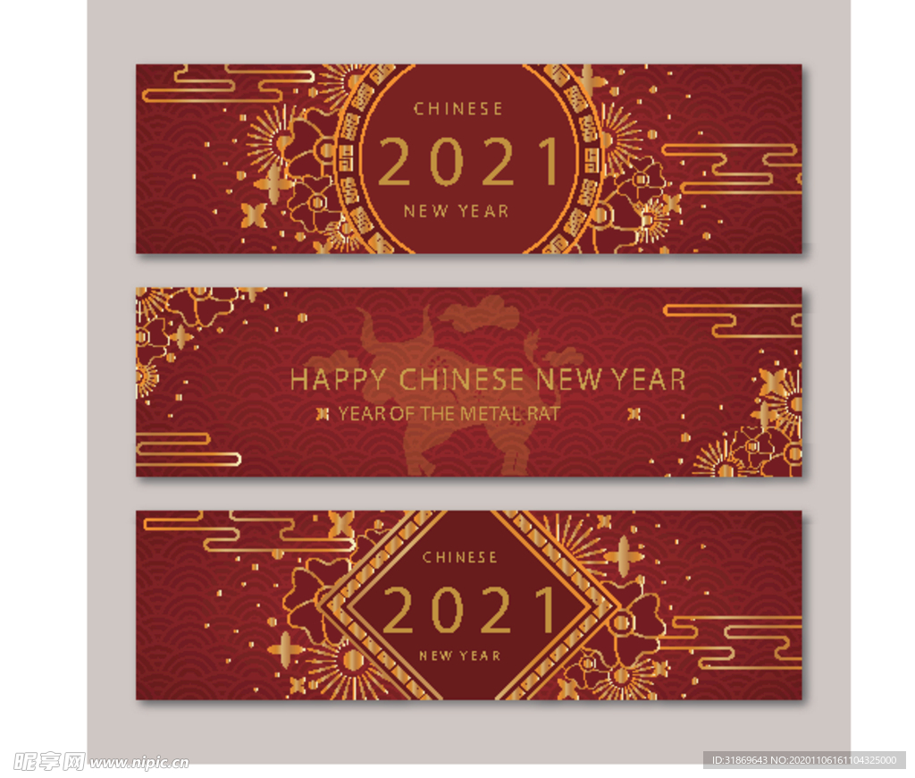 牛 新年展板背景