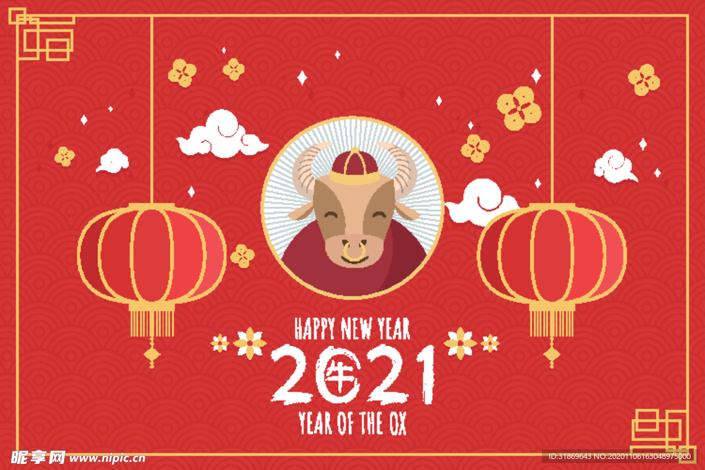 牛 新年展板背景