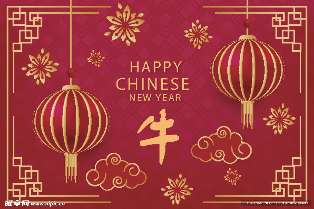 牛 新年展板背景