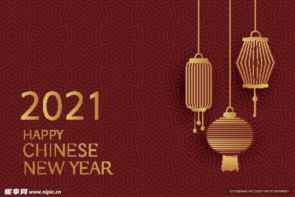 牛 新年展板背景