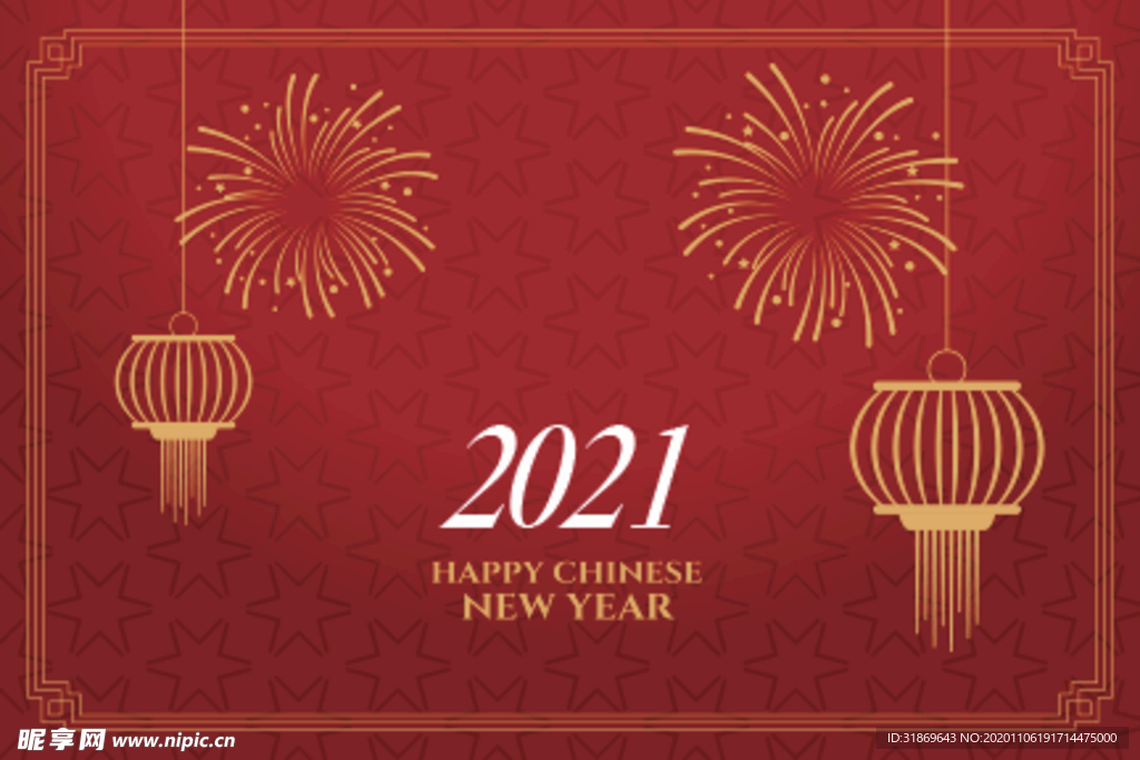 牛 新年展板背景