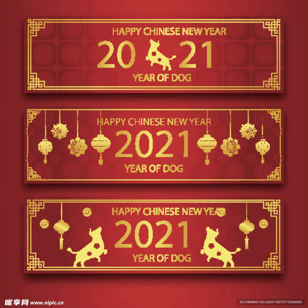 牛 新年展板背景