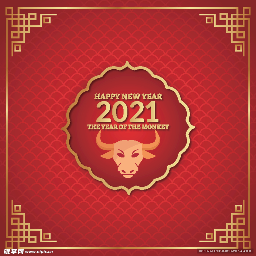 牛 新年展板背景