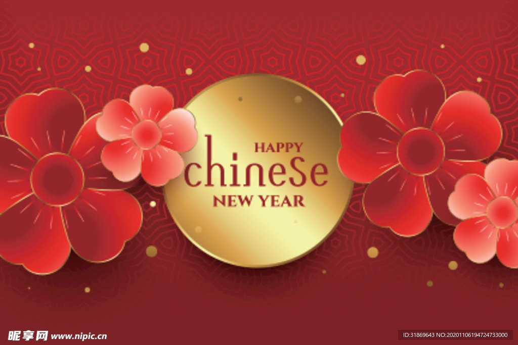 牛 新年展板背景