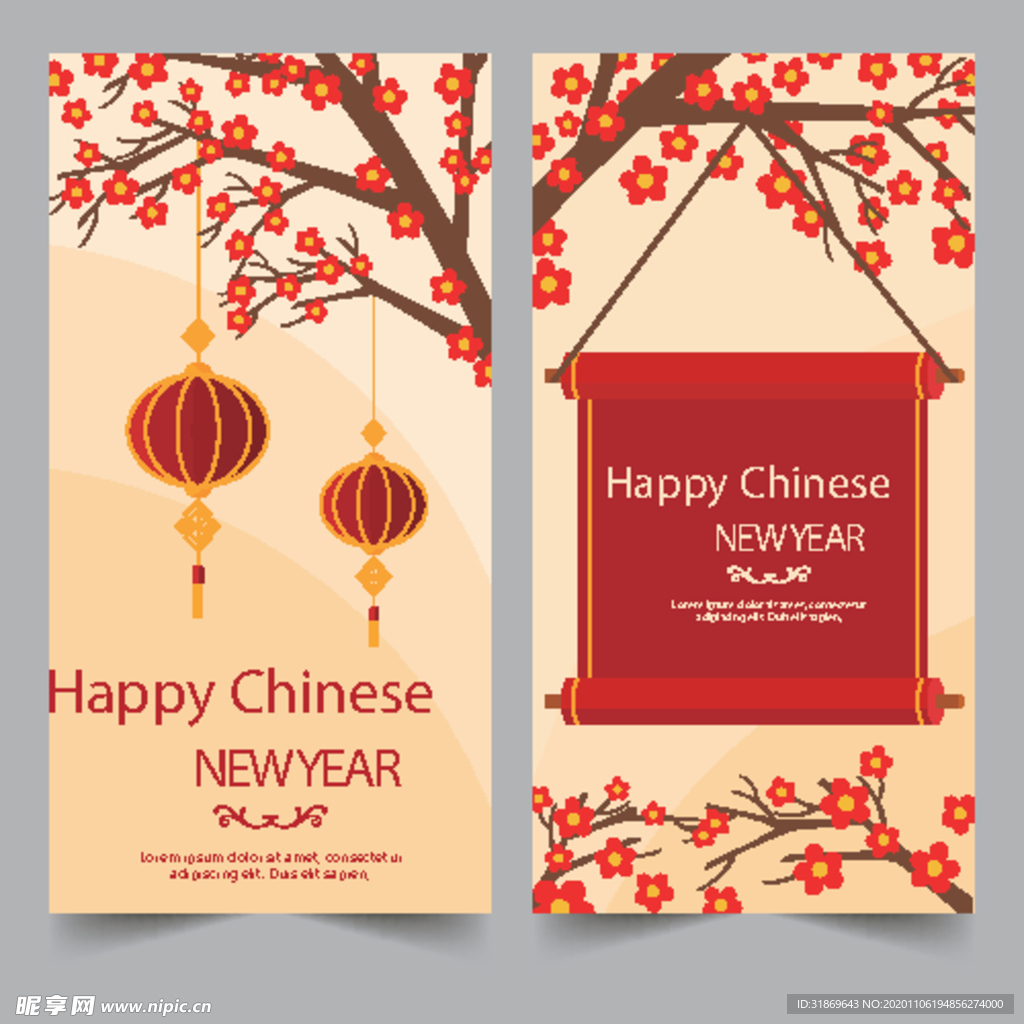 牛 新年展板背景