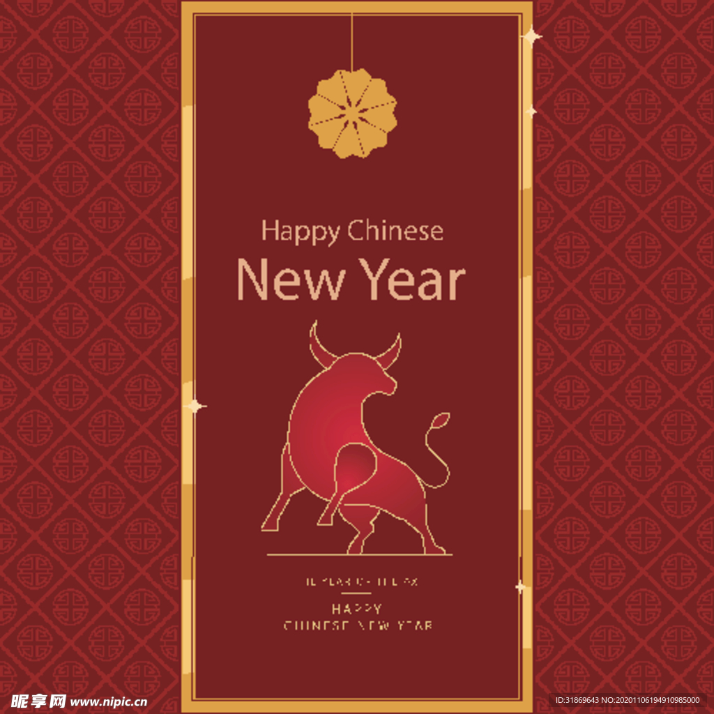 牛 新年展板背景
