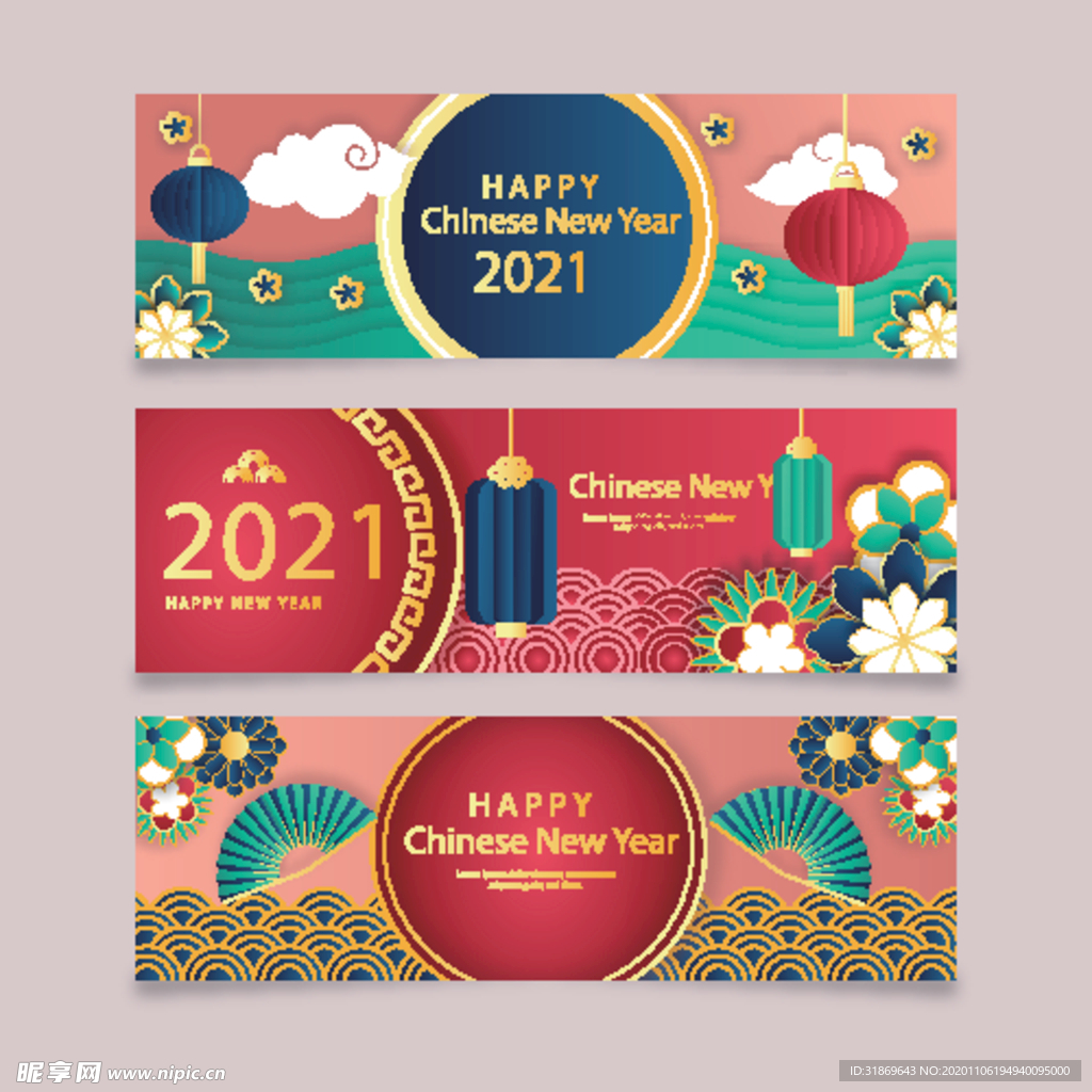 牛 新年展板背景