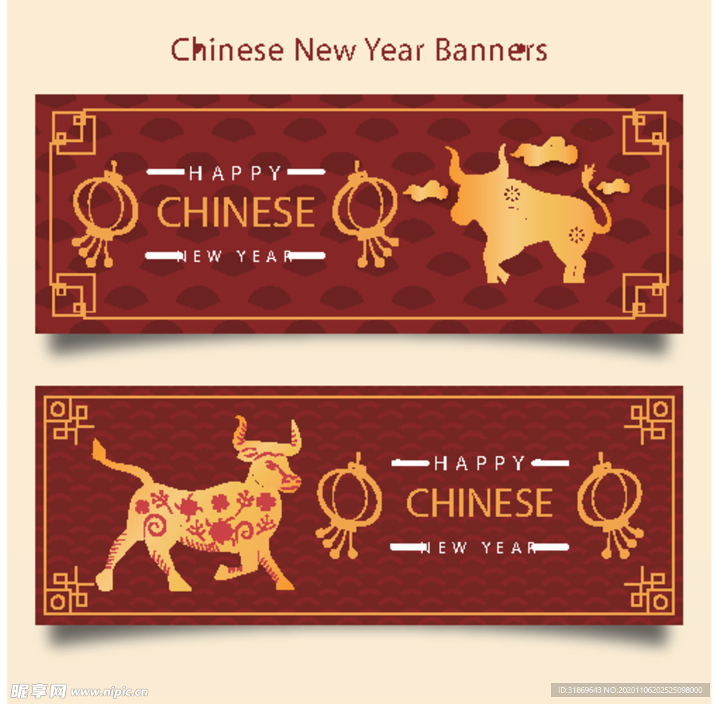 牛 新年展板背景