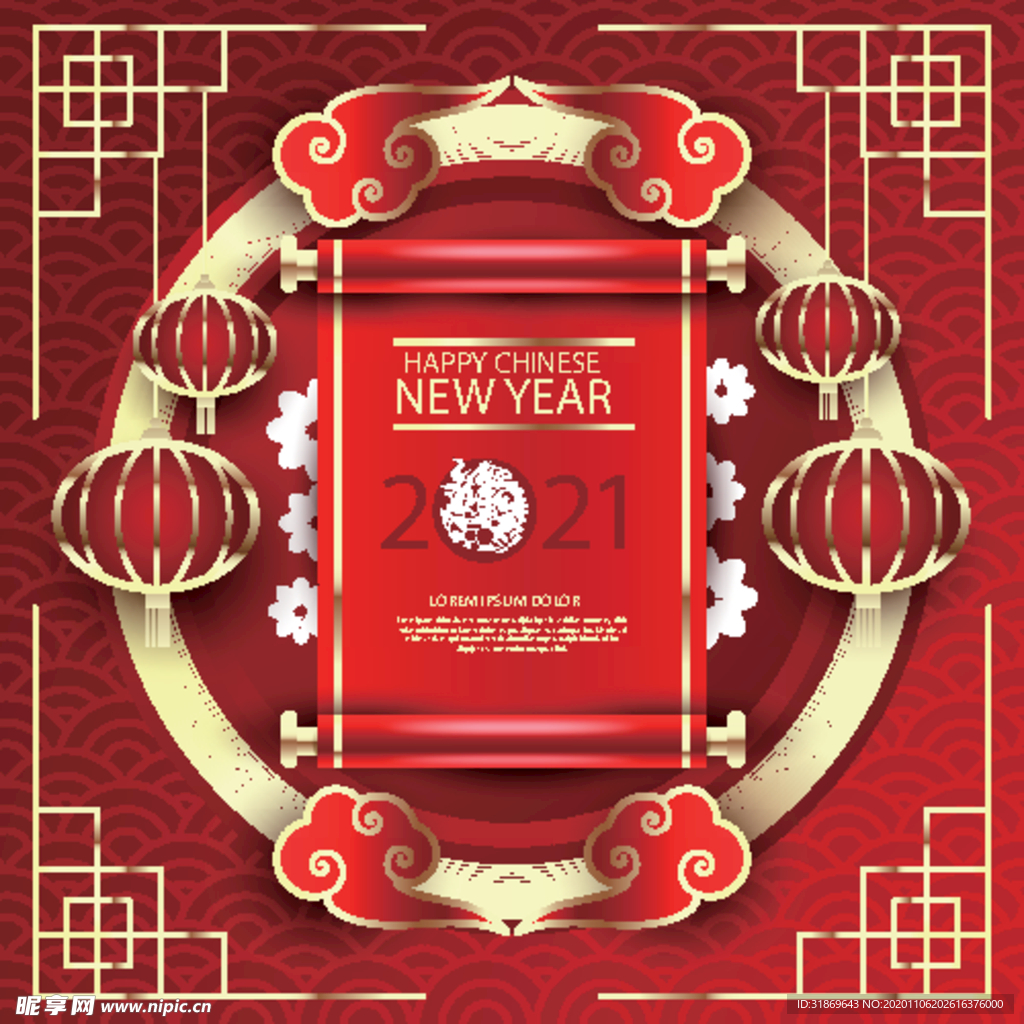 牛 新年展板背景