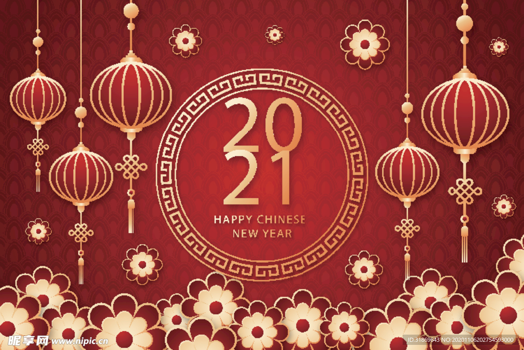 牛 新年展板背景