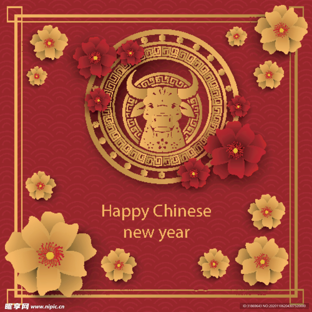 牛 新年展板背景