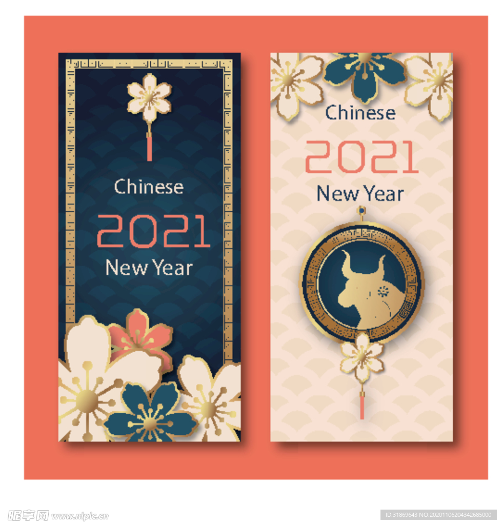 牛 新年展板背景