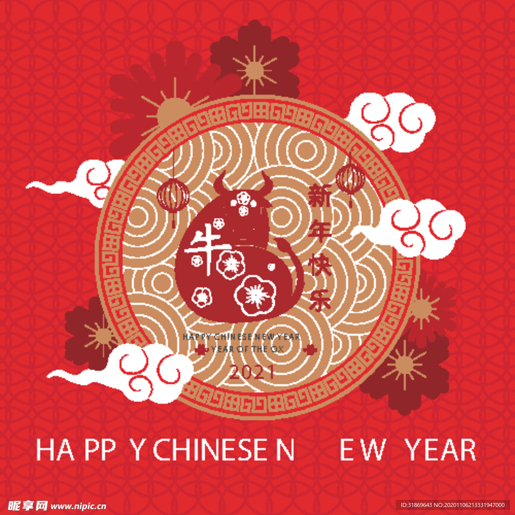 牛 新年展板背景