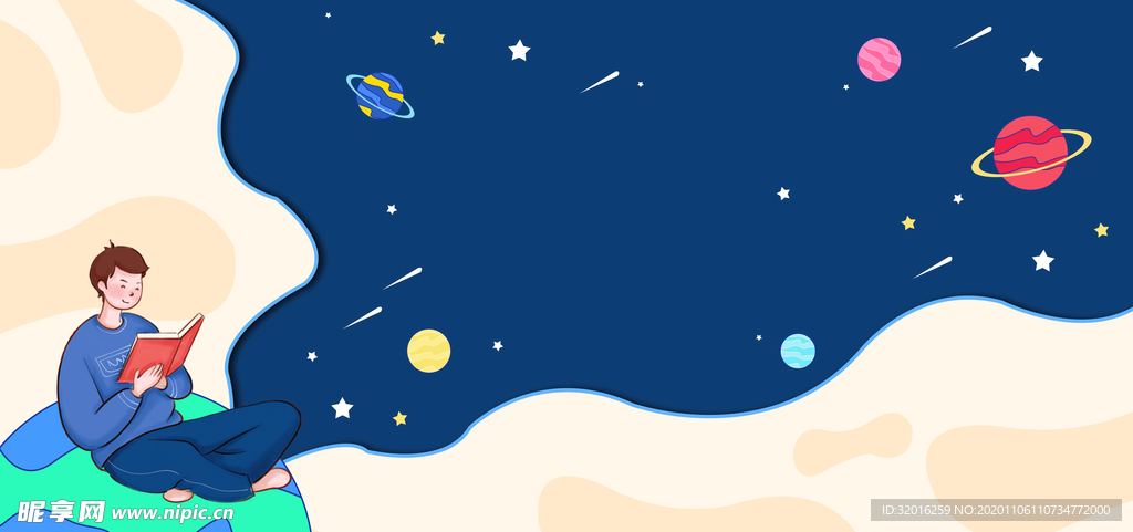 卡通星空背景图