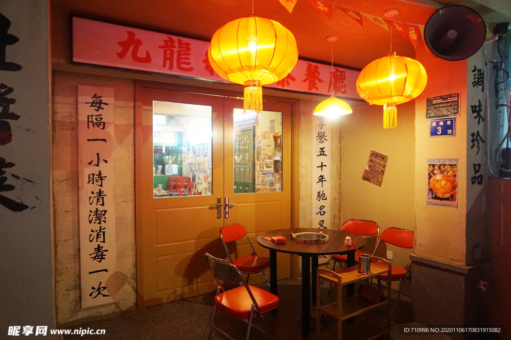 火锅餐厅