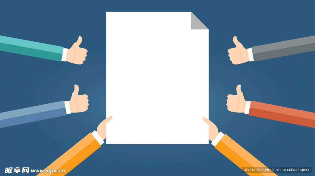 合同 成功 商业