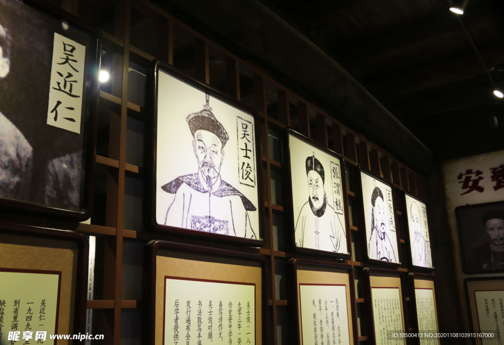 古建筑室内古代人画像