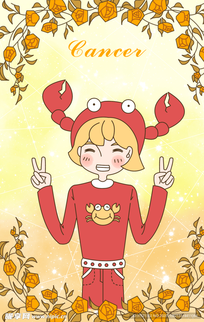 手绘小王子与玫瑰之巨蟹座插画