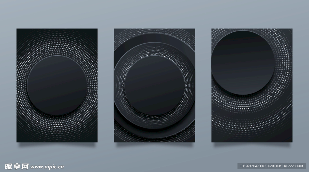 背景模板 展板背景