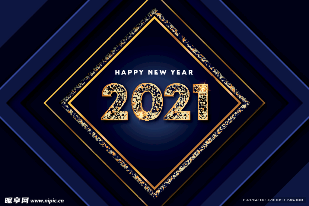 2021 新年展板背景