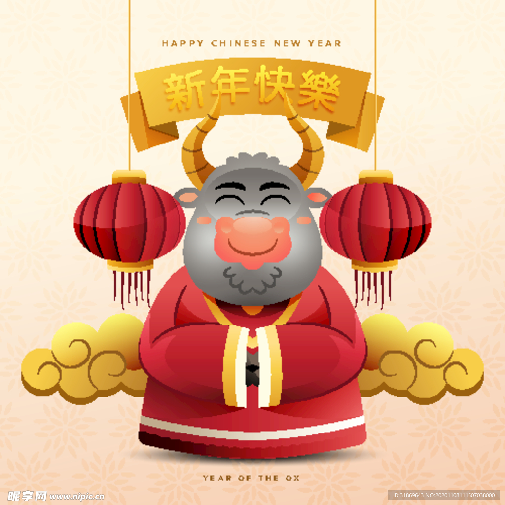 牛 新年展板背景