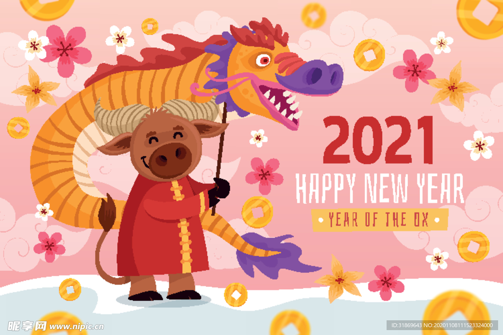 牛 新年展板背景