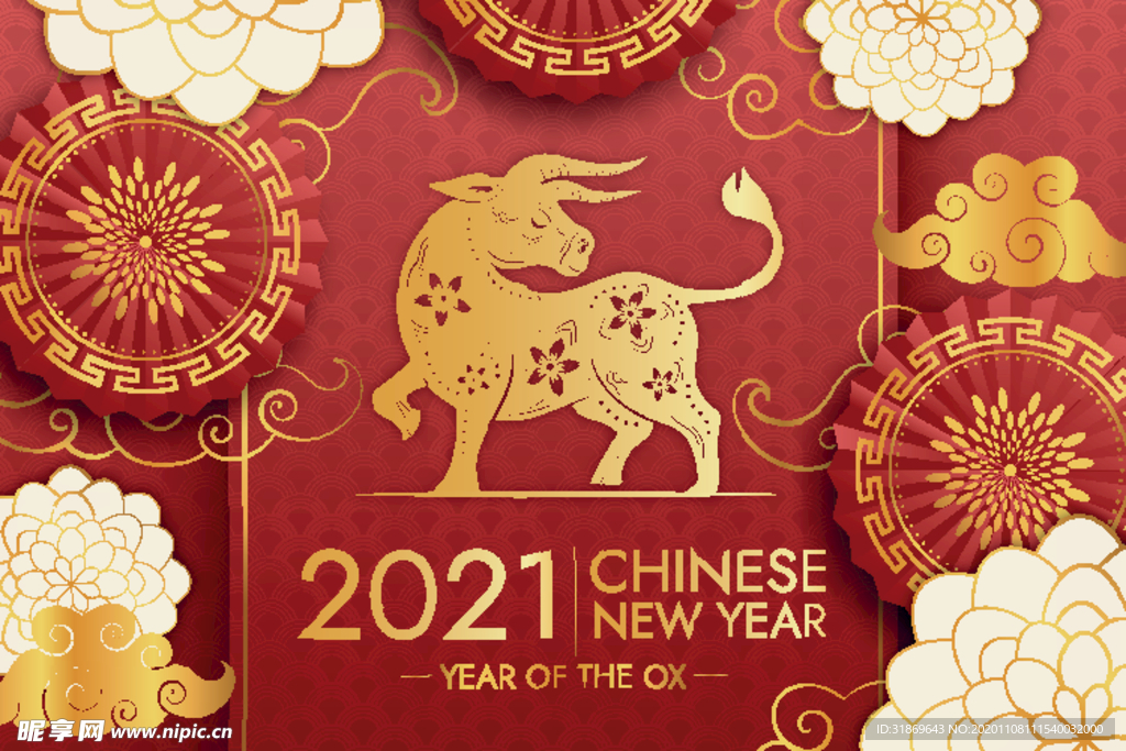 牛 新年展板背景