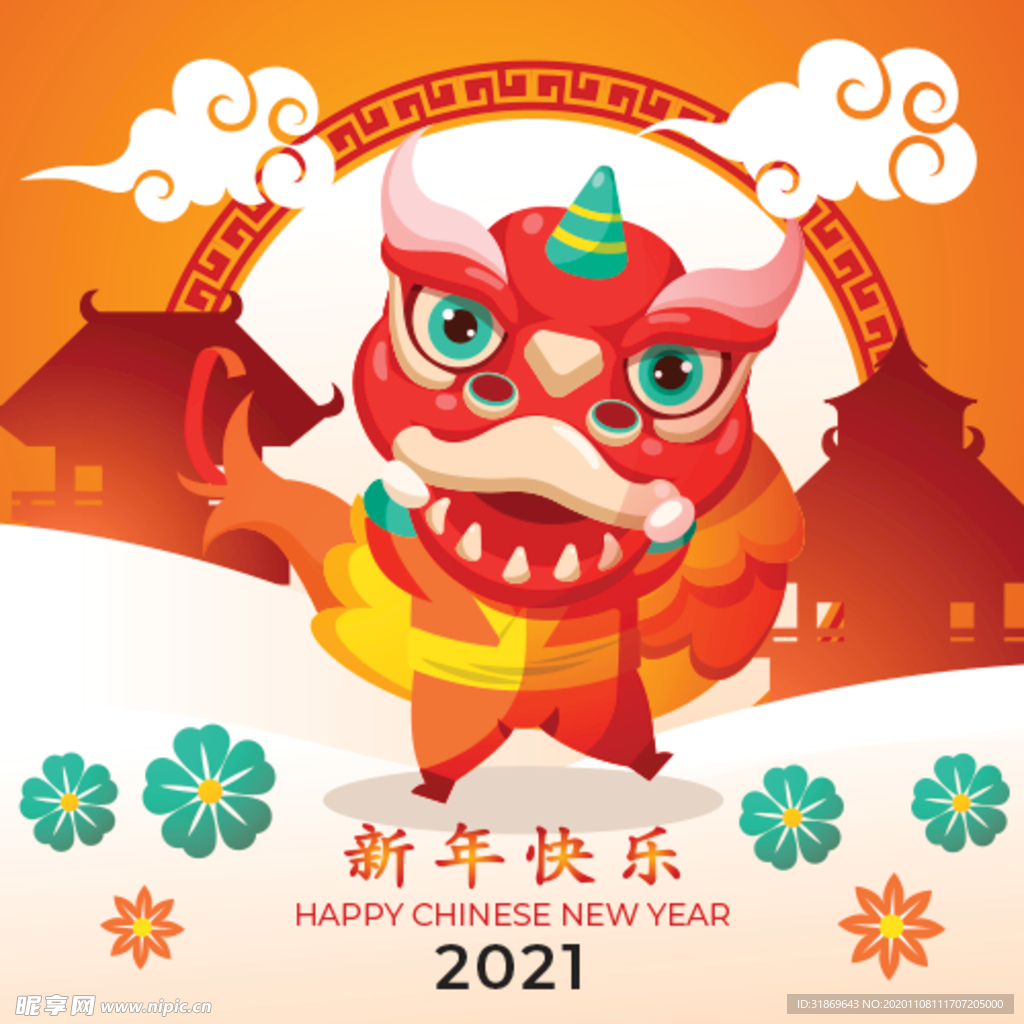 牛 新年展板背景