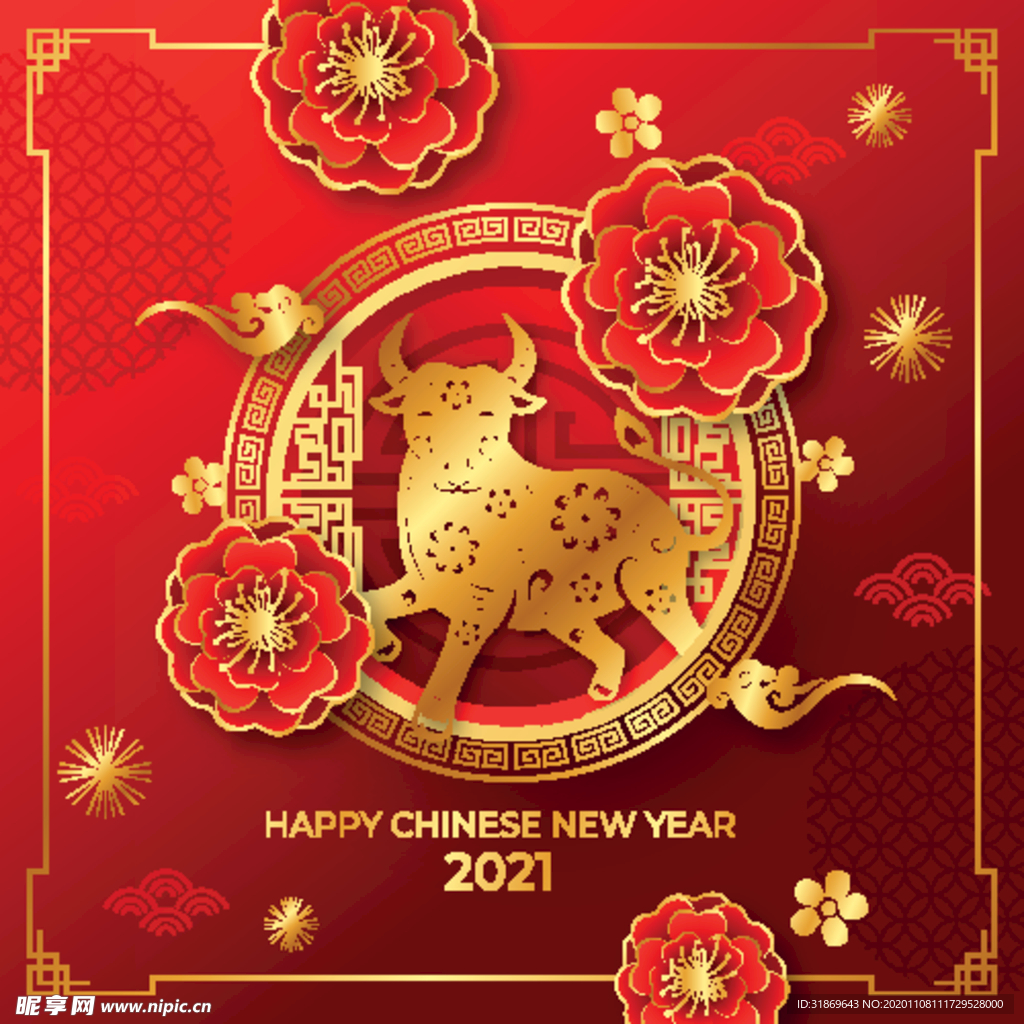 牛 新年展板背景