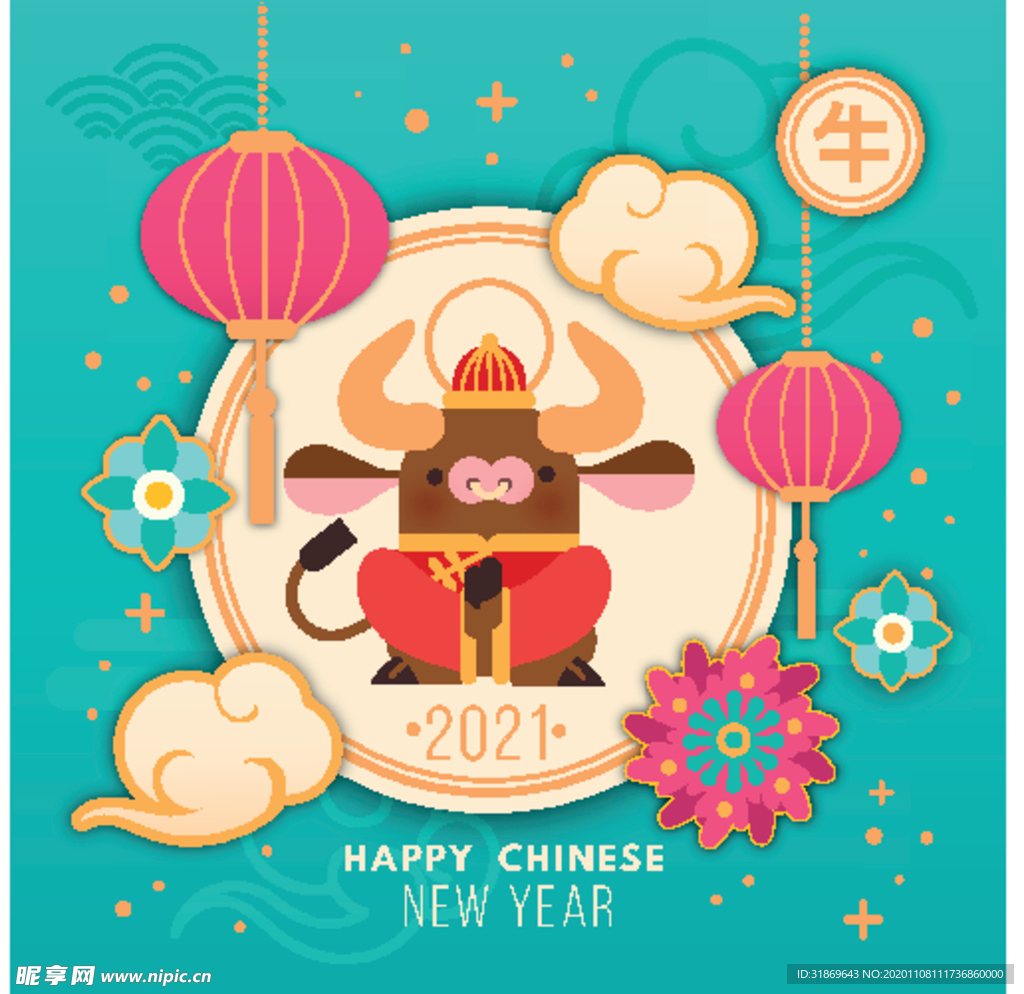 牛 新年展板背景