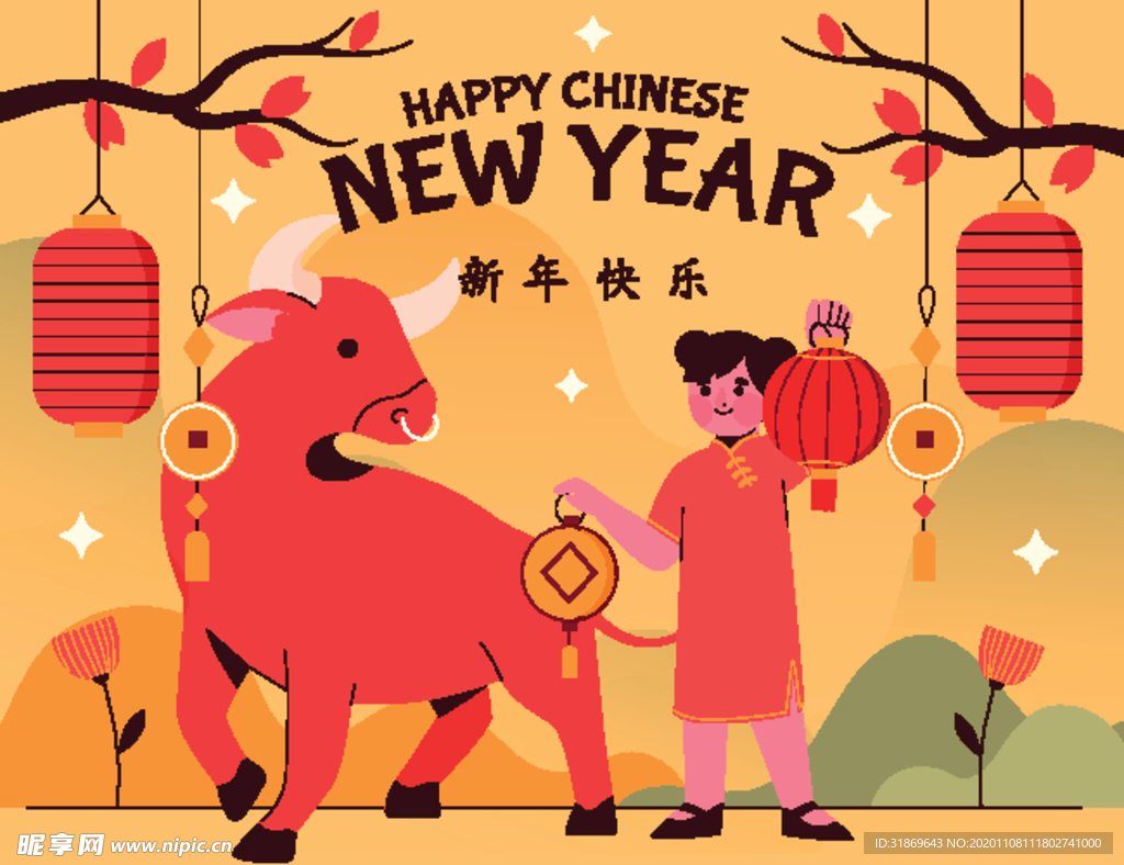 牛 新年展板背景