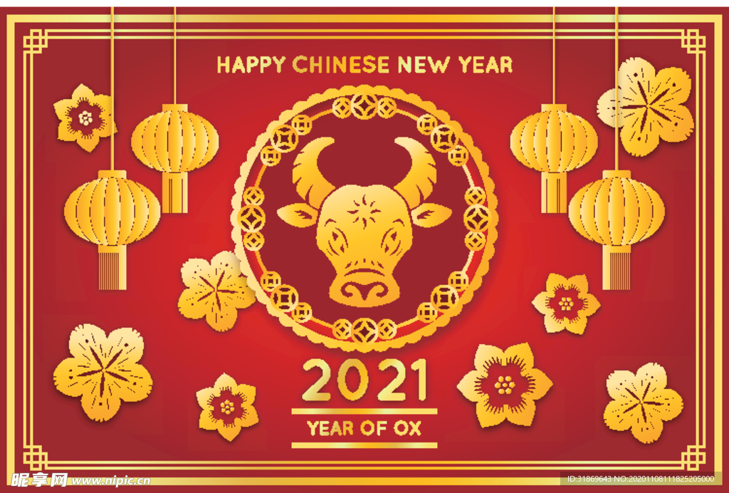 牛 新年展板背景