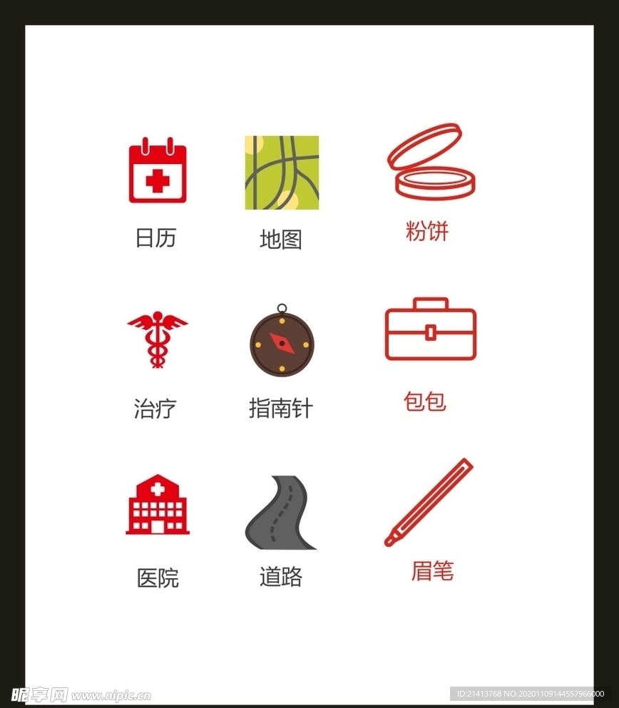 LOGO标识VI