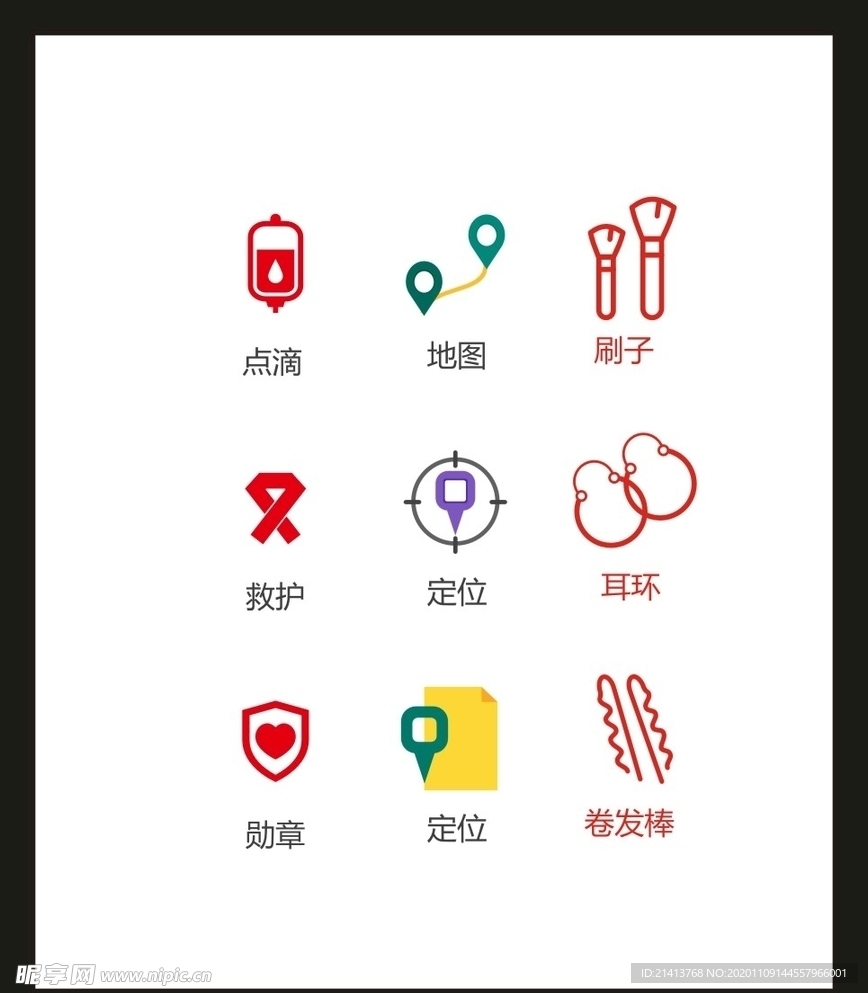 LOGO标识VI