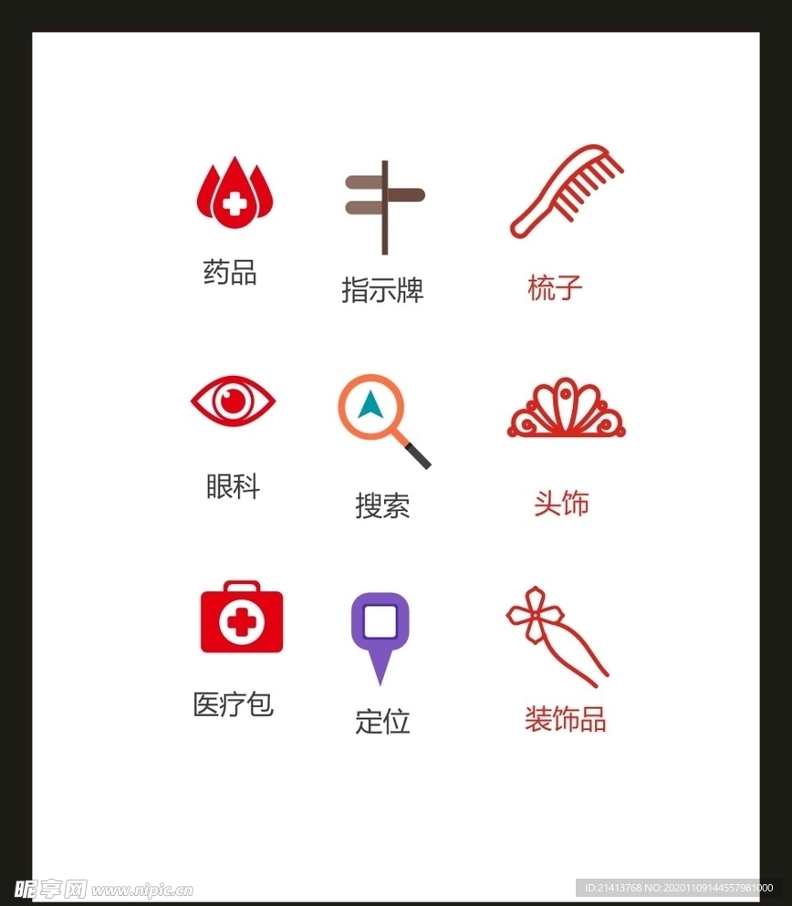 LOGO标识VI