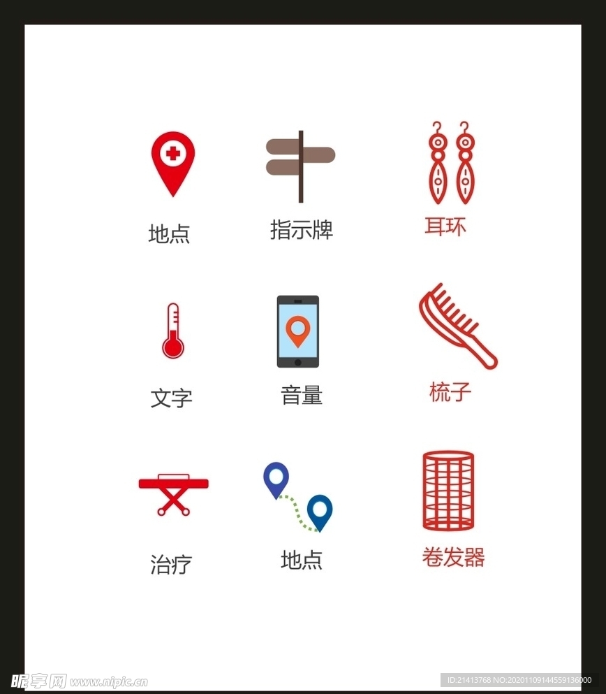 LOGO标识VI