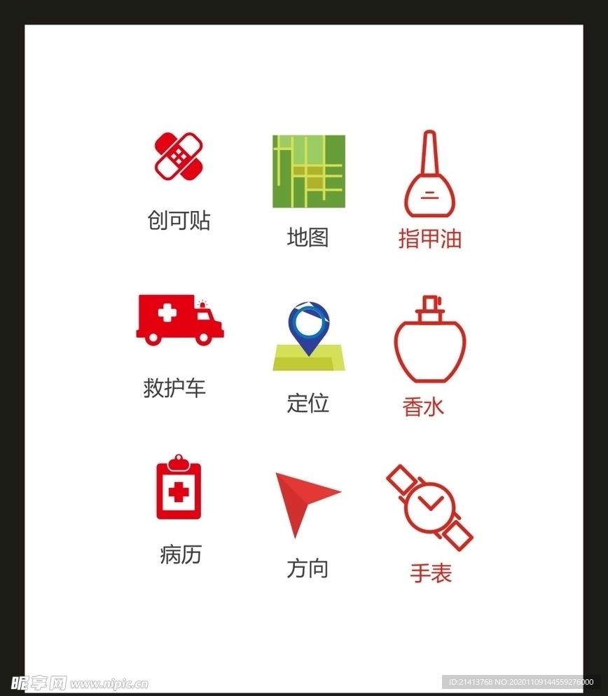 LOGO标识VI