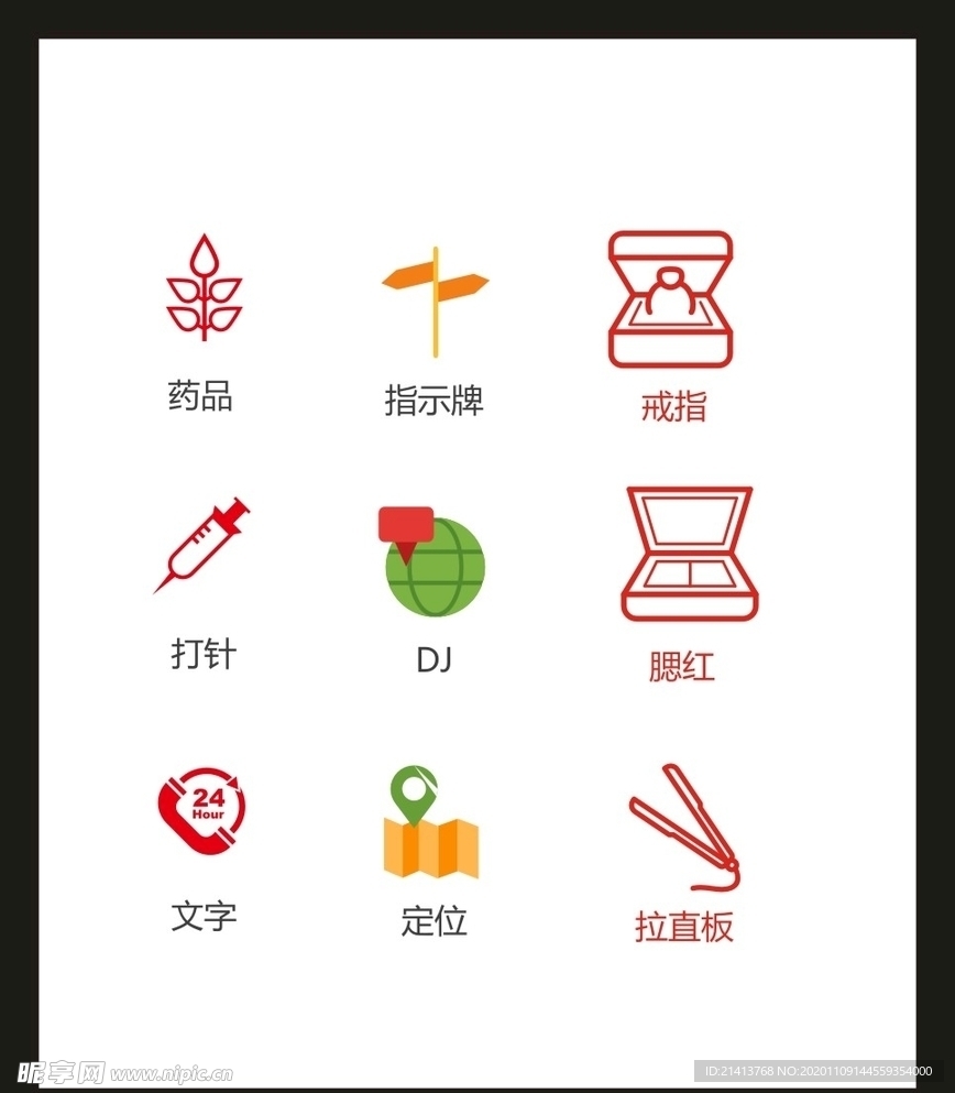 LOGO标识VI