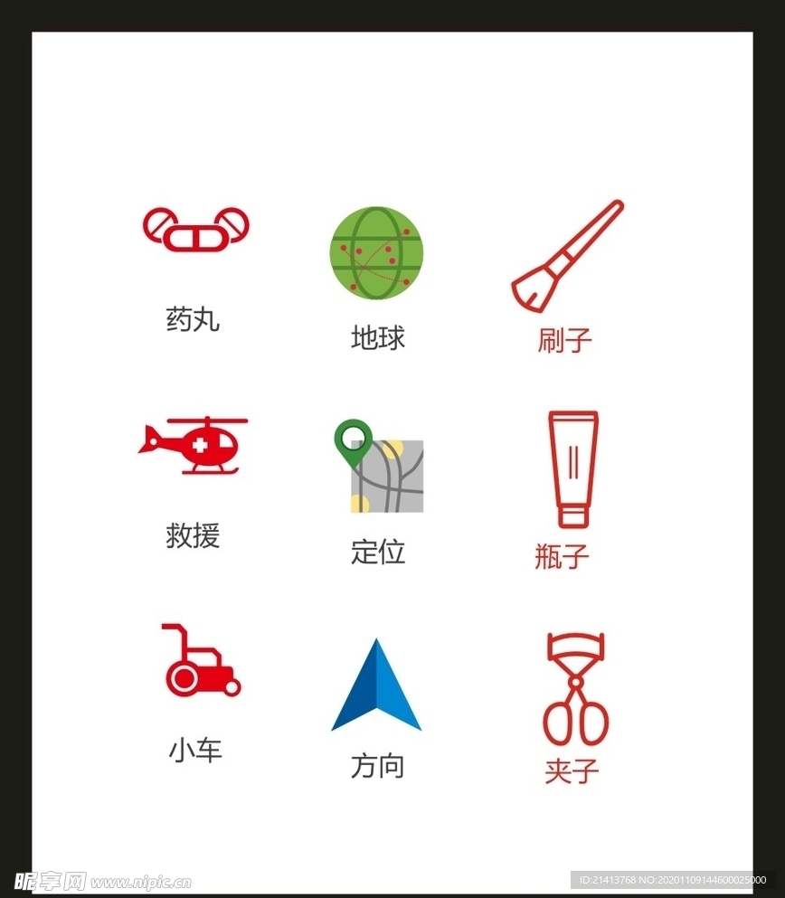 LOGO标识VI