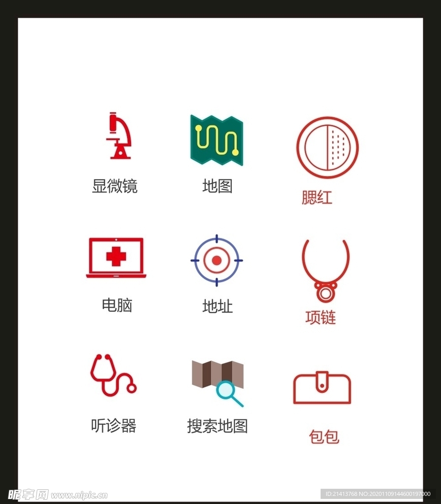 LOGO标识VI